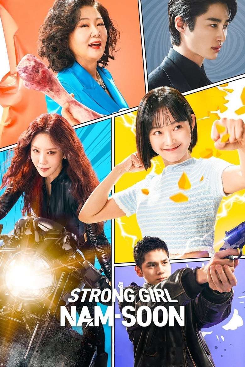 Strong Girl Nam-soon: Season 1